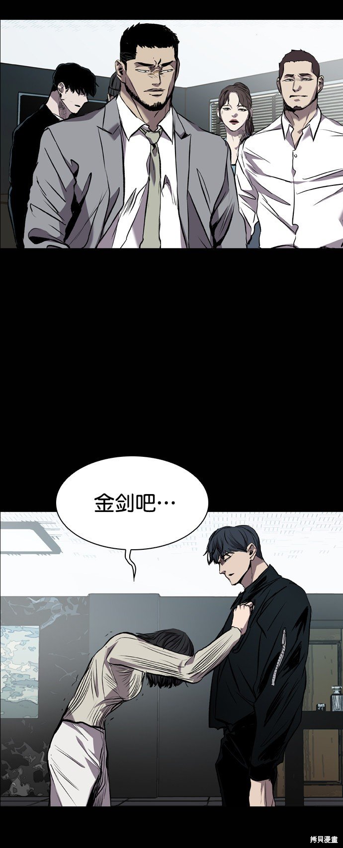 第84话