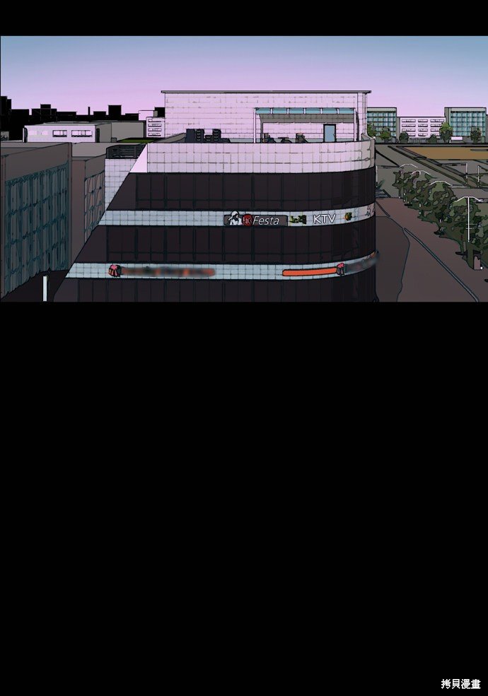 第84话