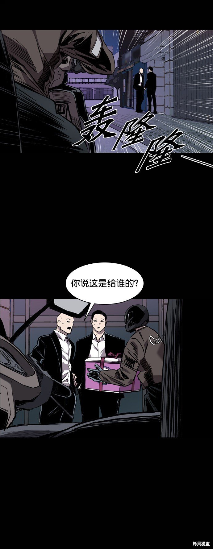 第84话