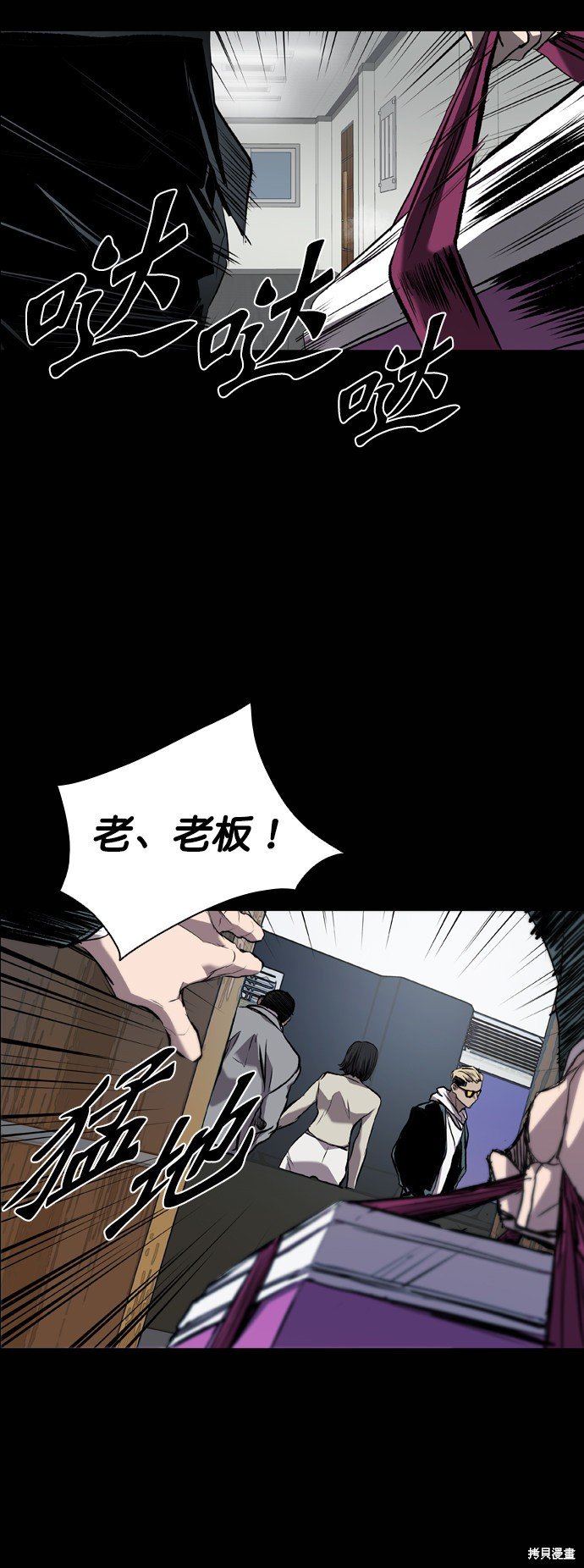 第84话