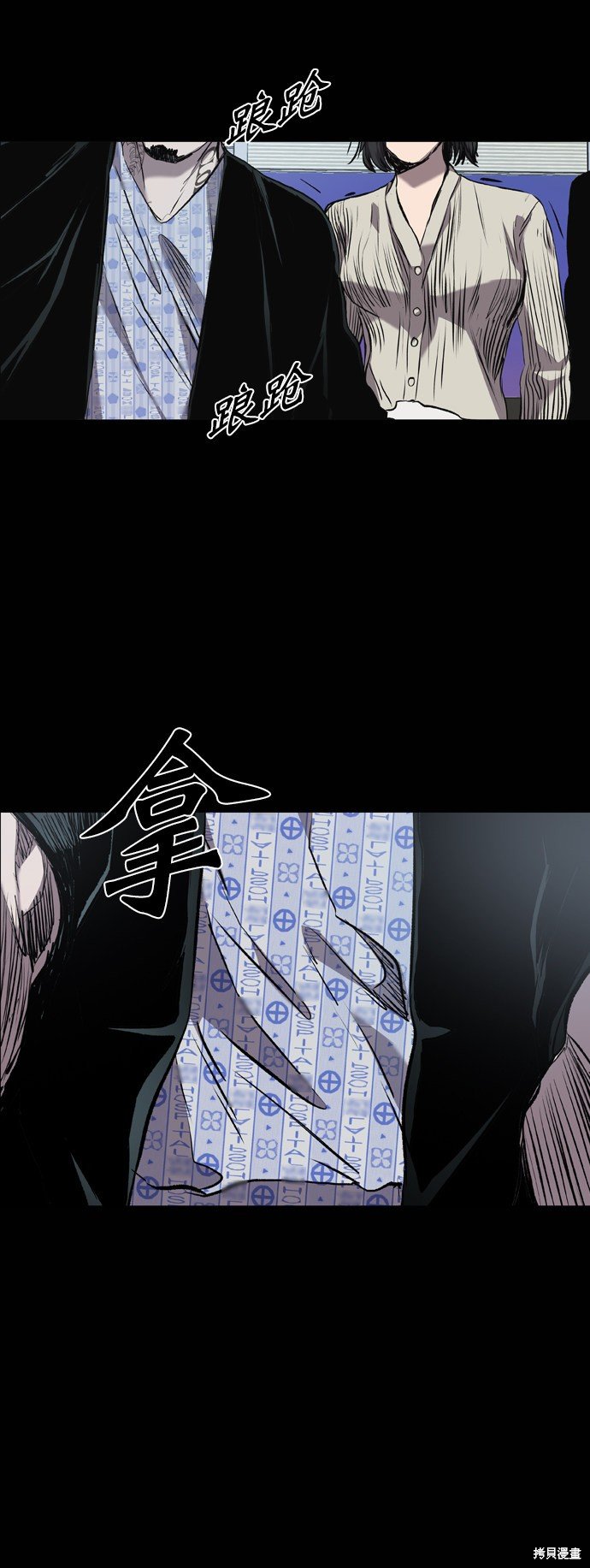 第84话