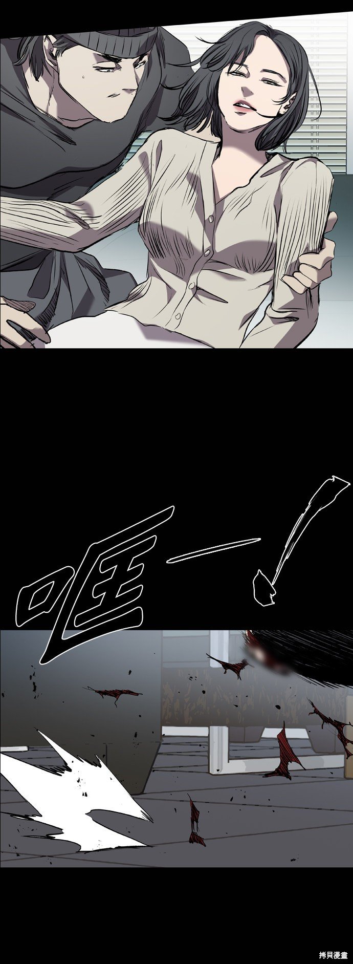 第84话