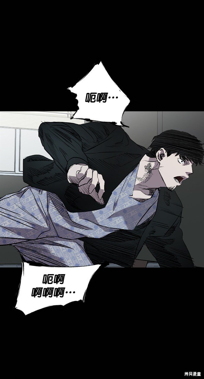第84话