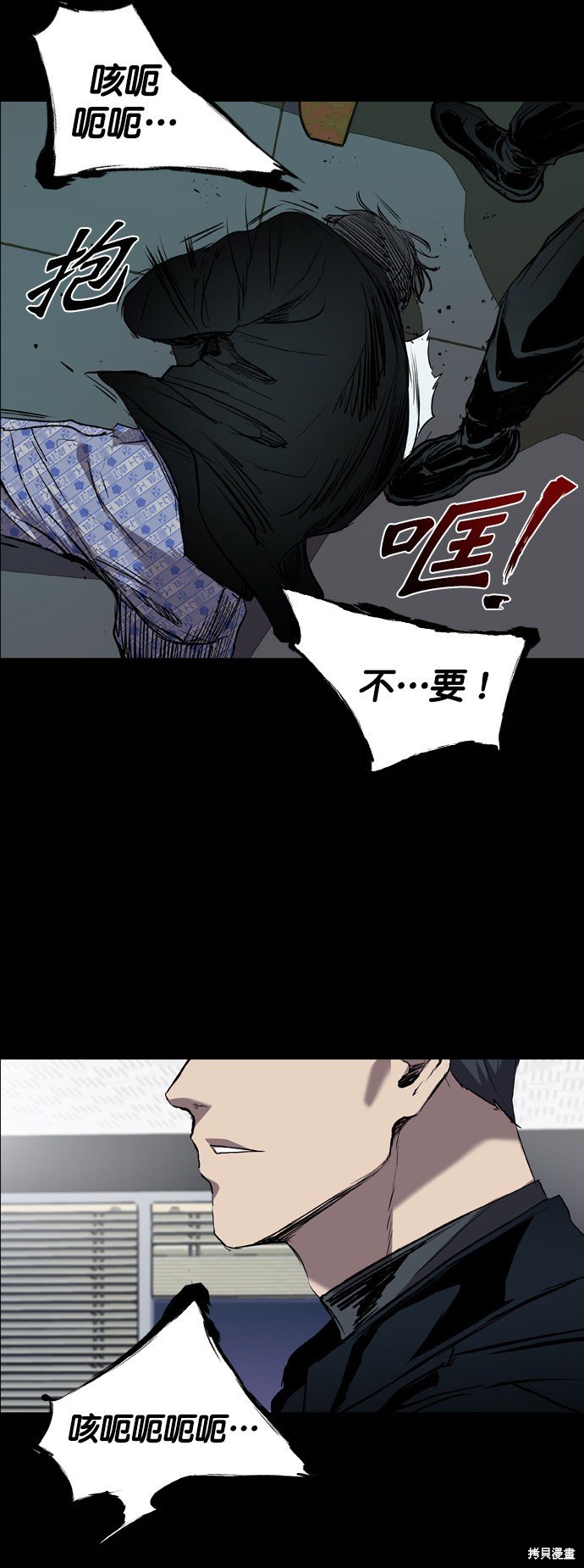 第84话