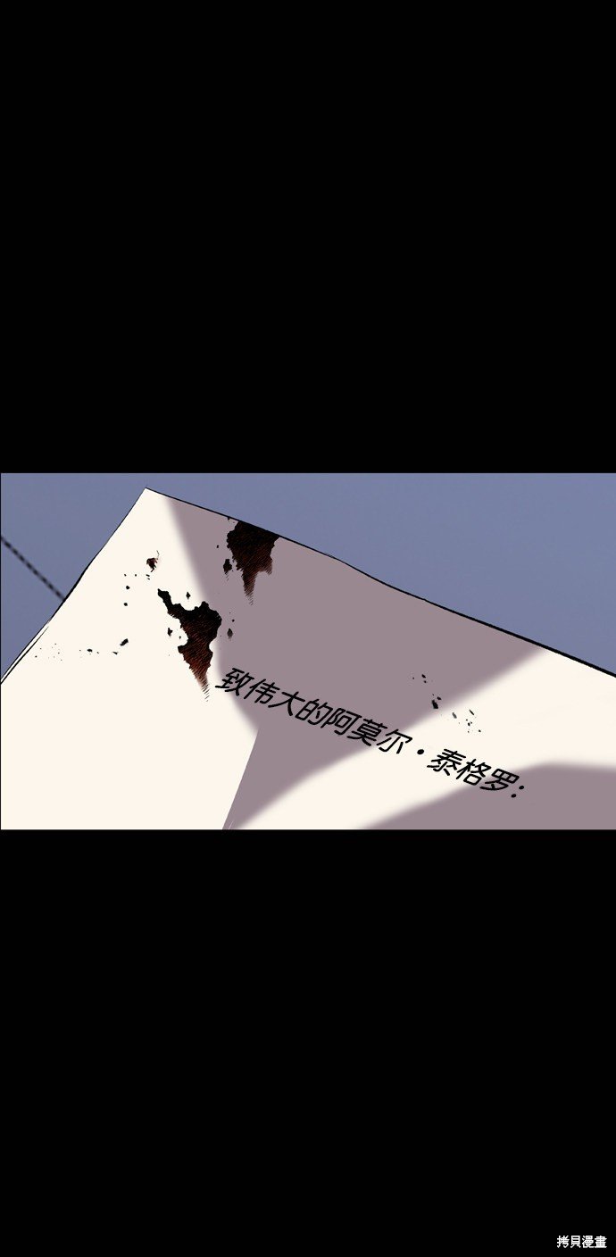 第84话