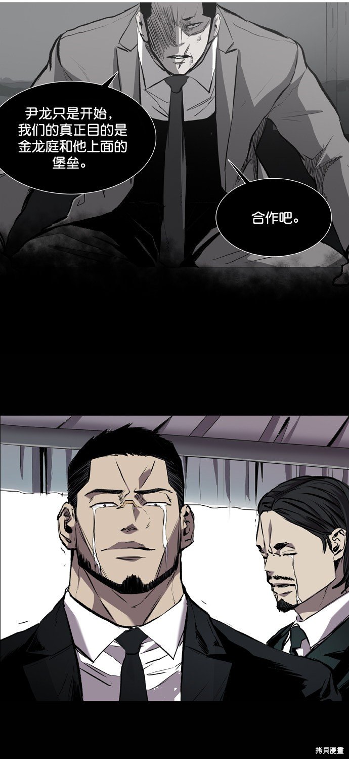 第85话