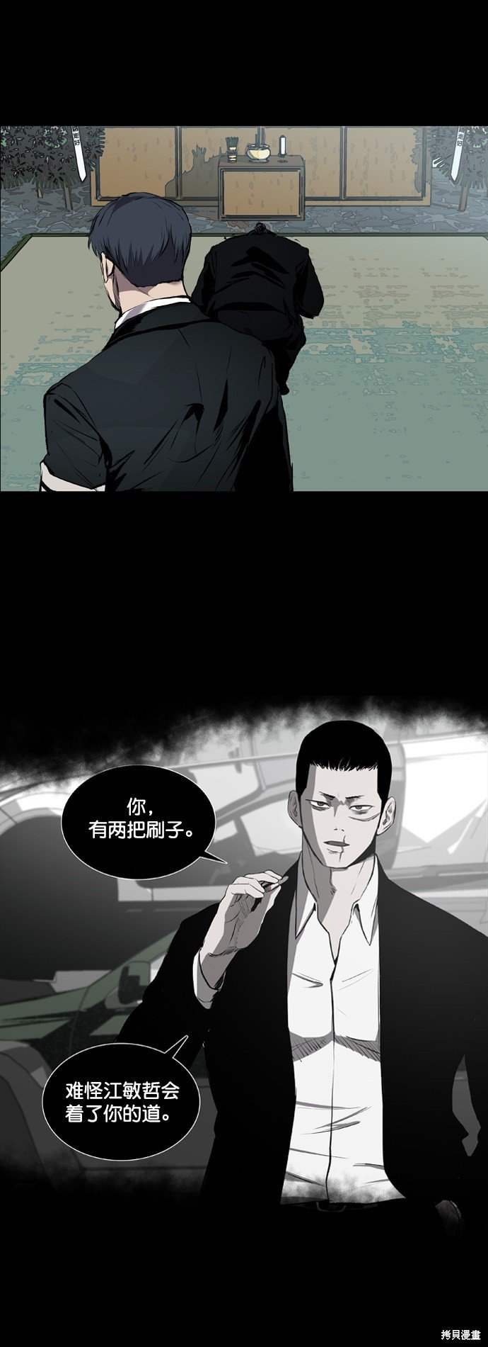 第85话