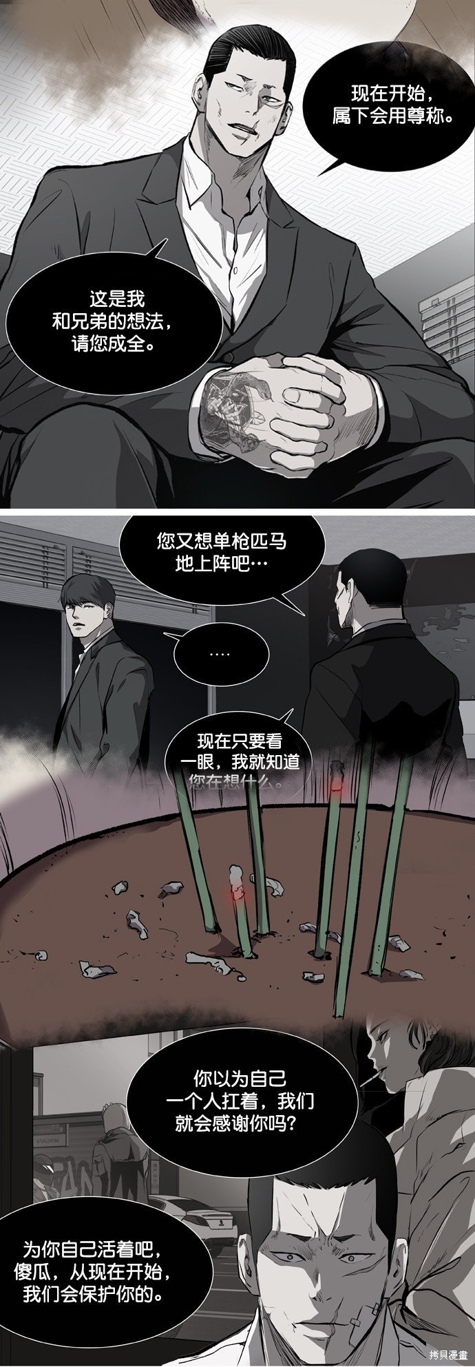第85话