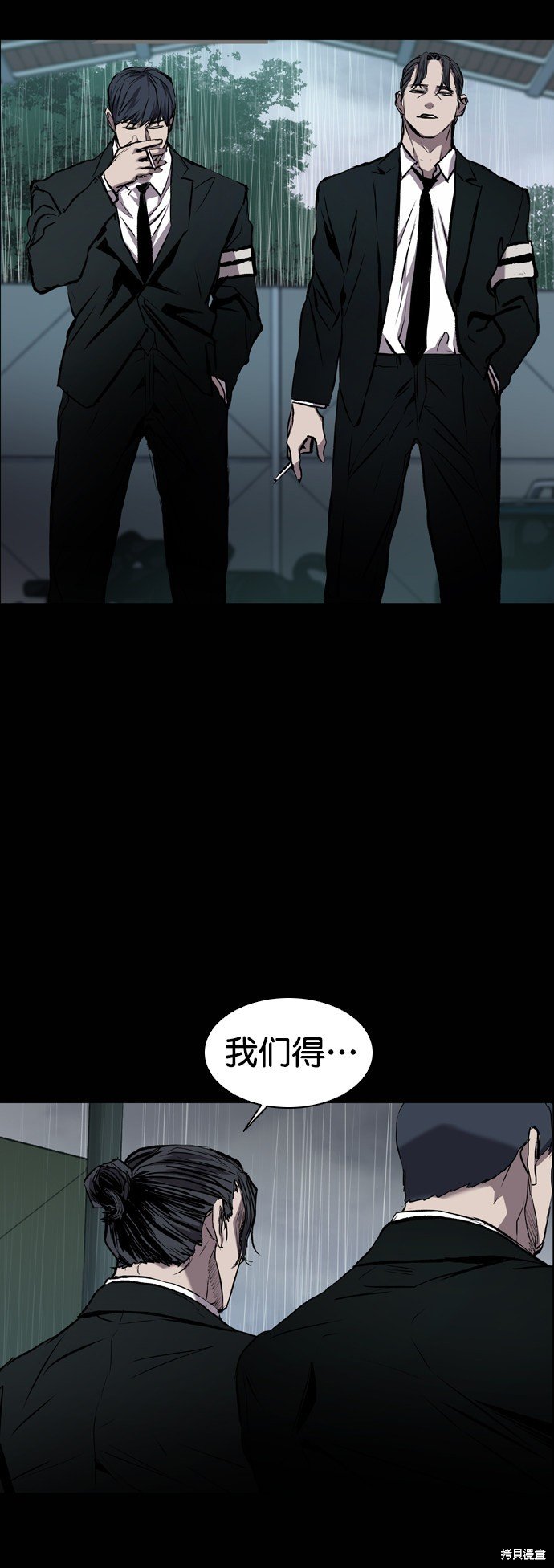 第85话