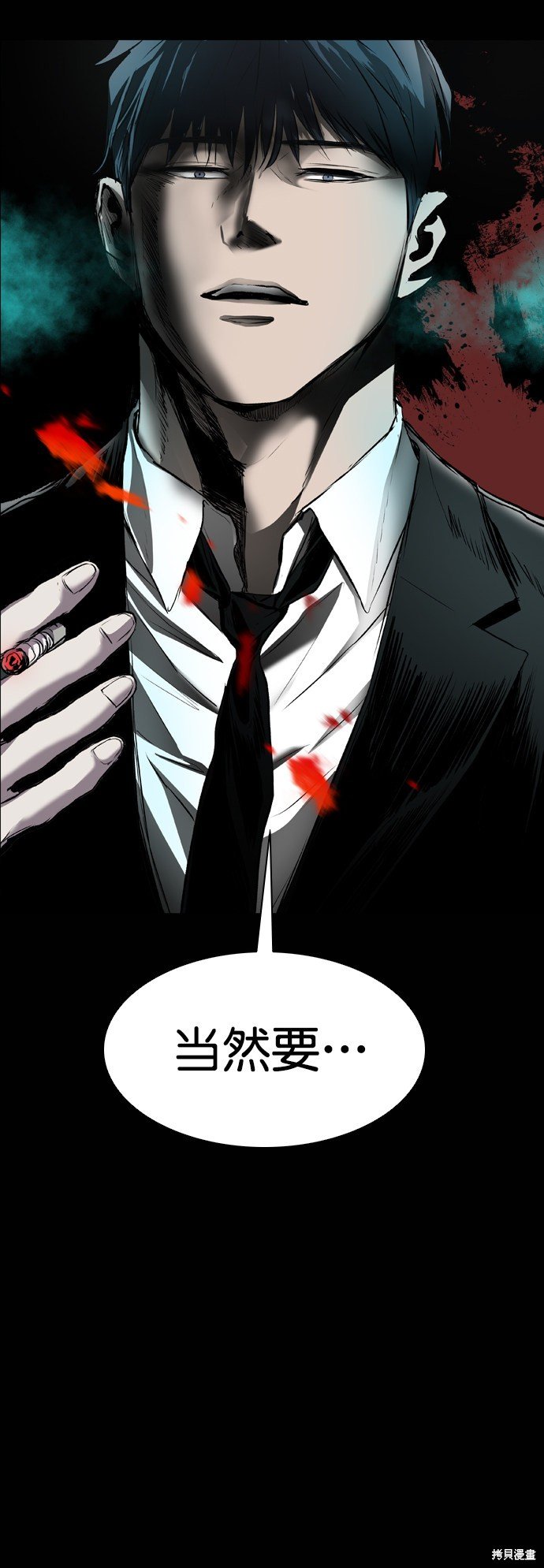 第85话