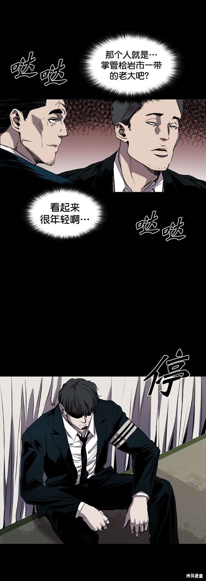 第86话