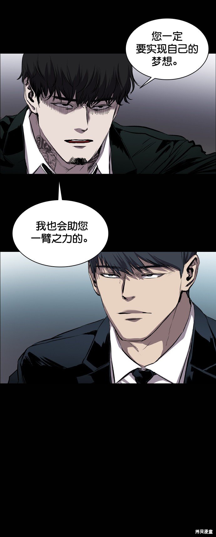 第86话