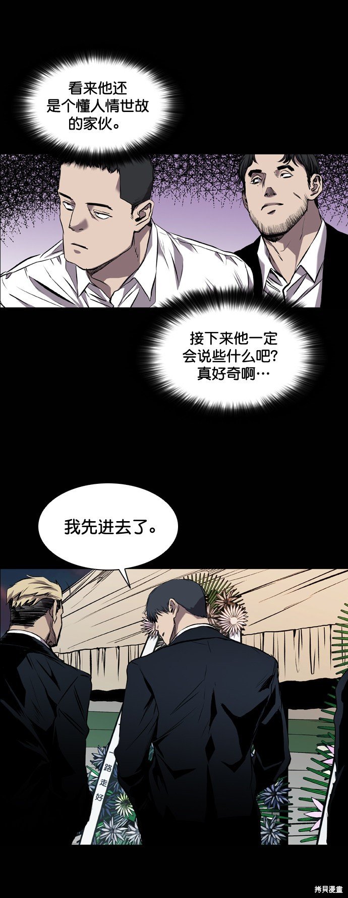 第86话