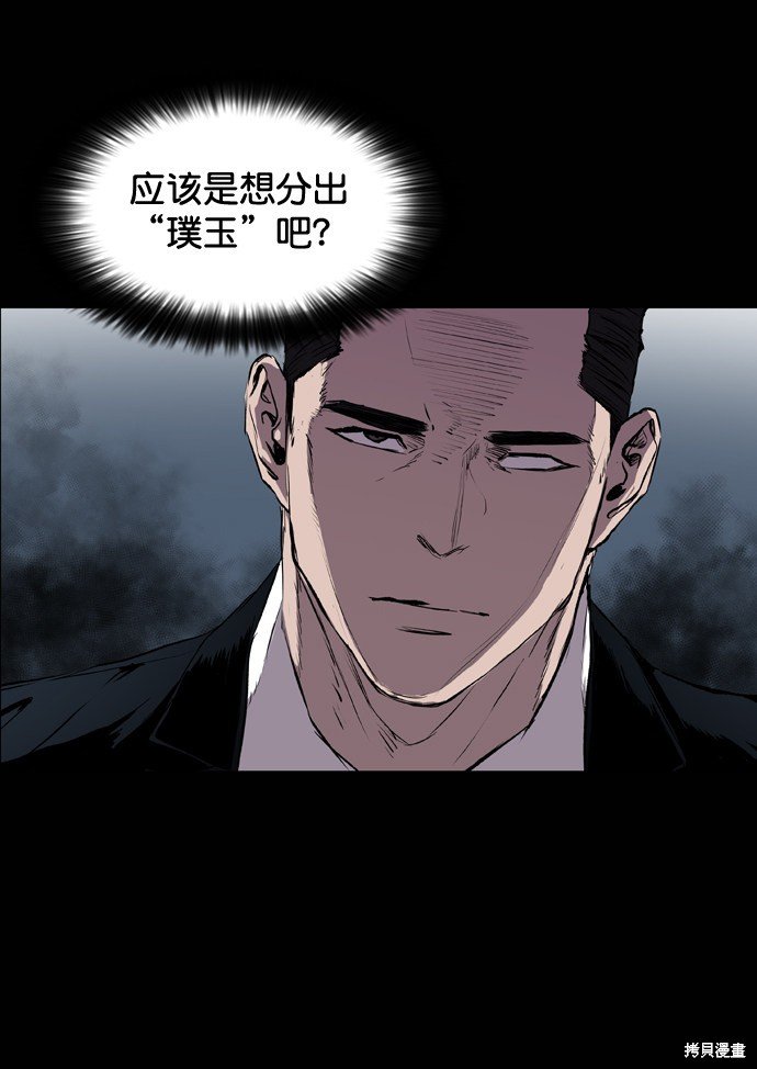 第86话