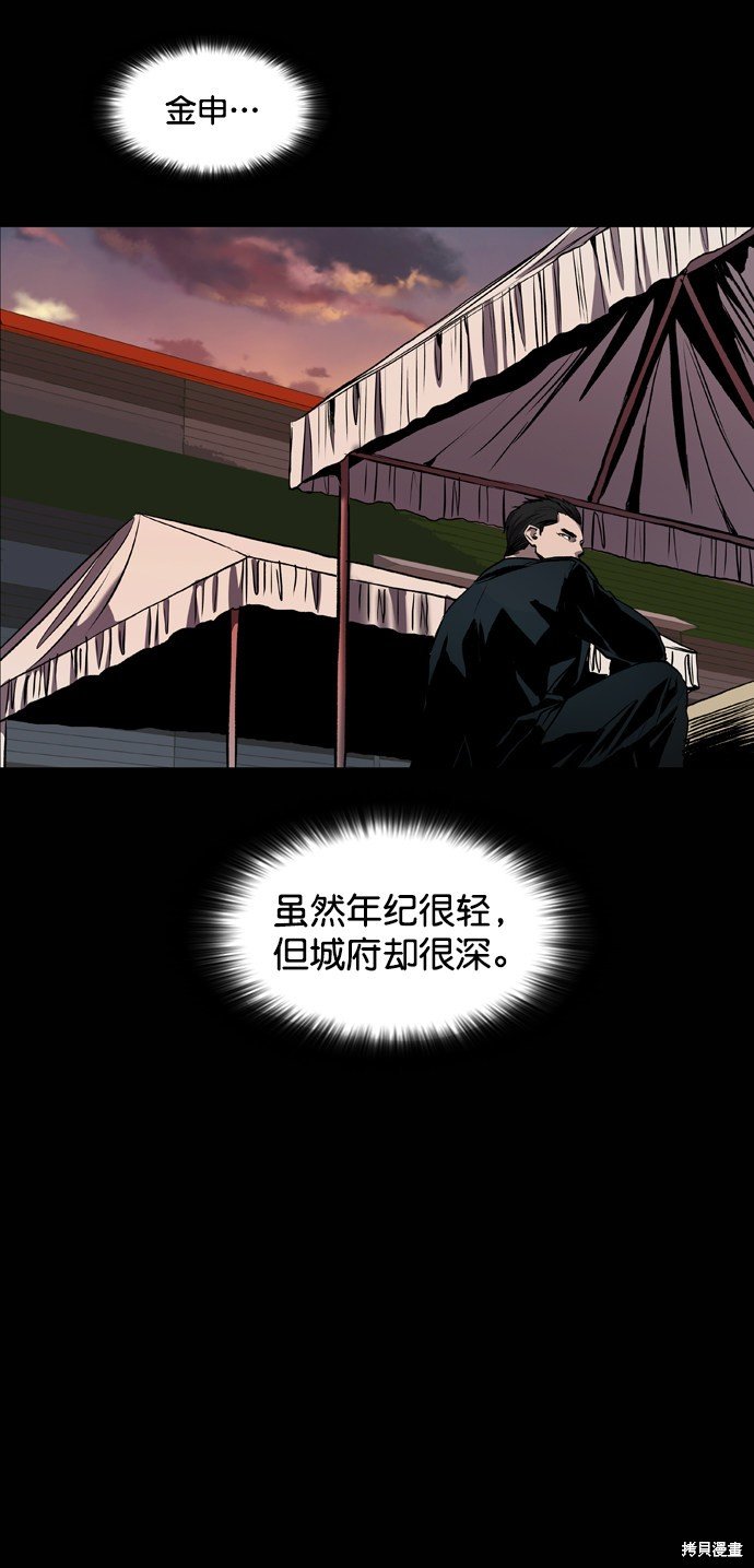 第86话