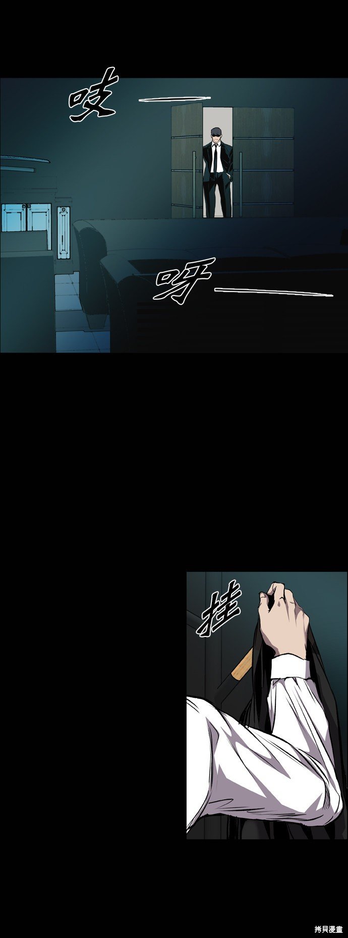 第86话