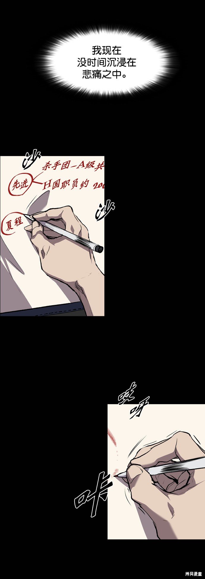 第86话