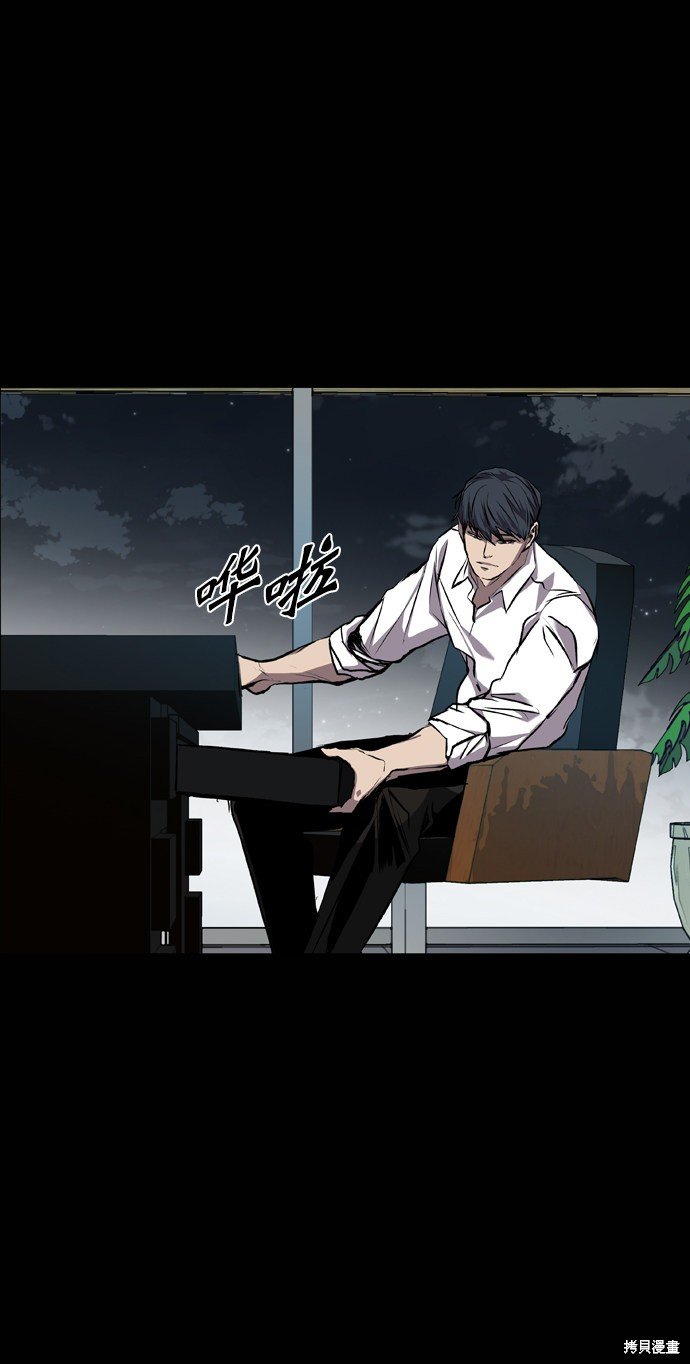 第86话