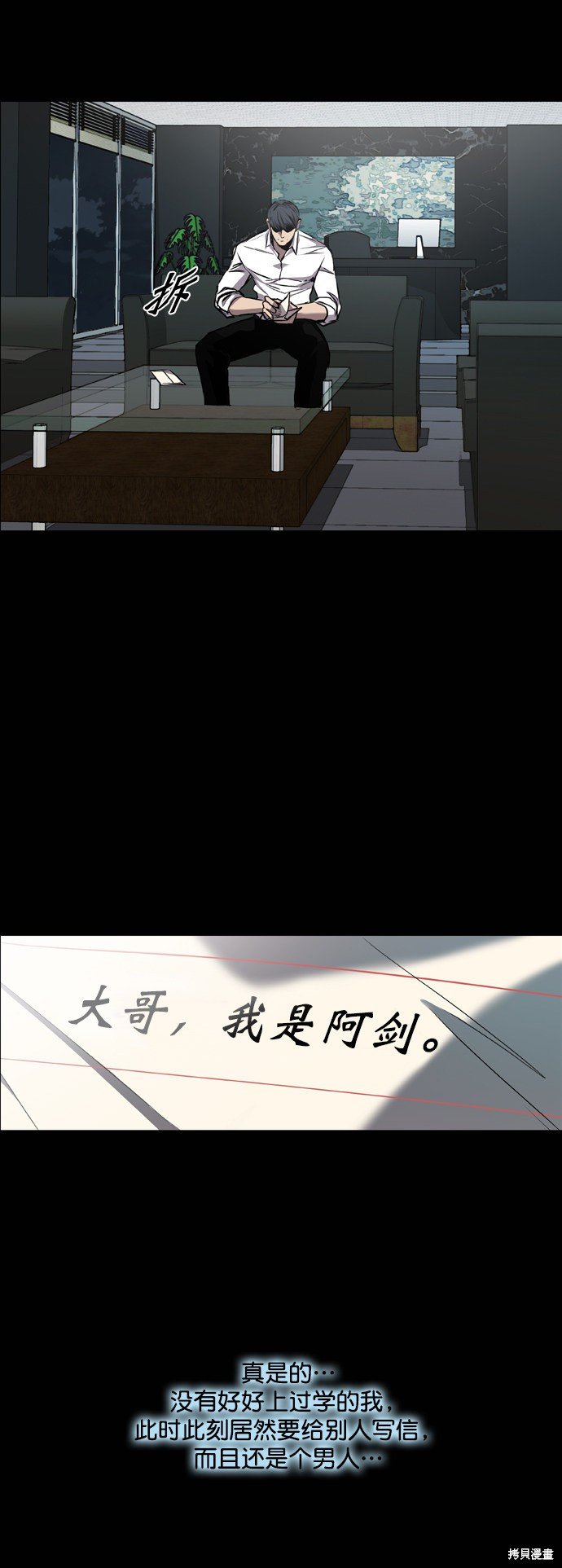 第86话