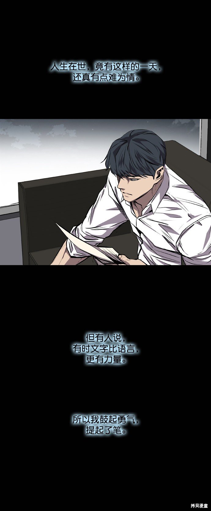 第86话