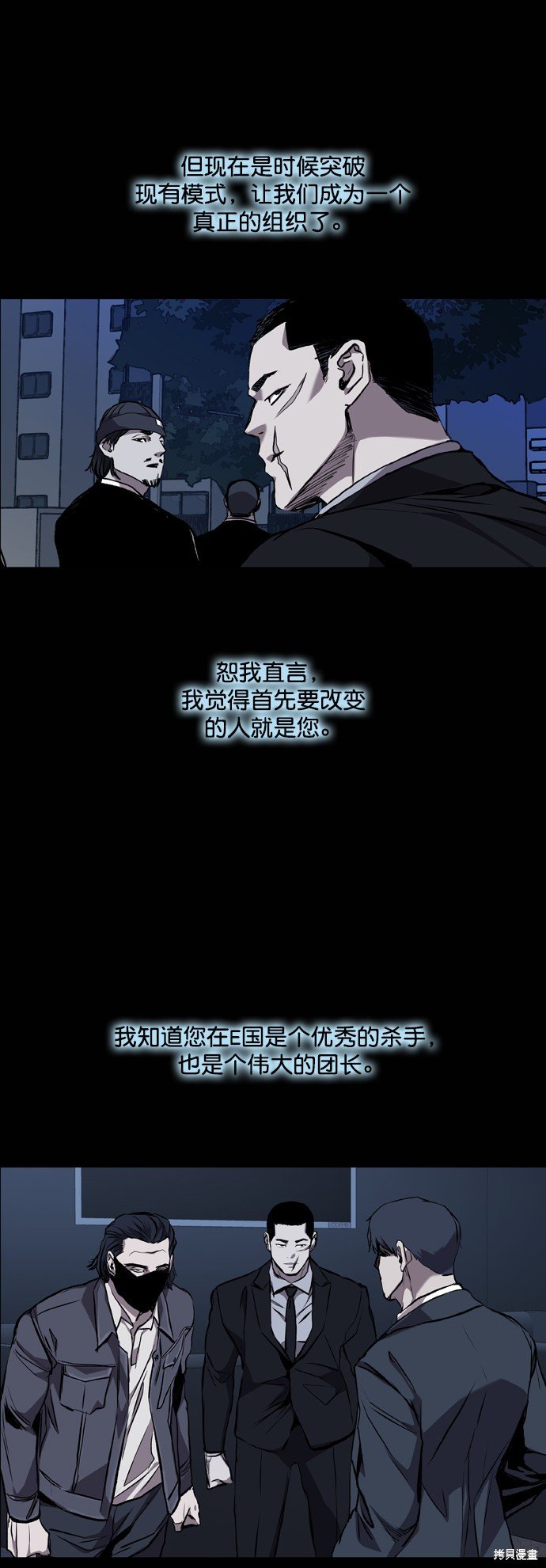 第86话