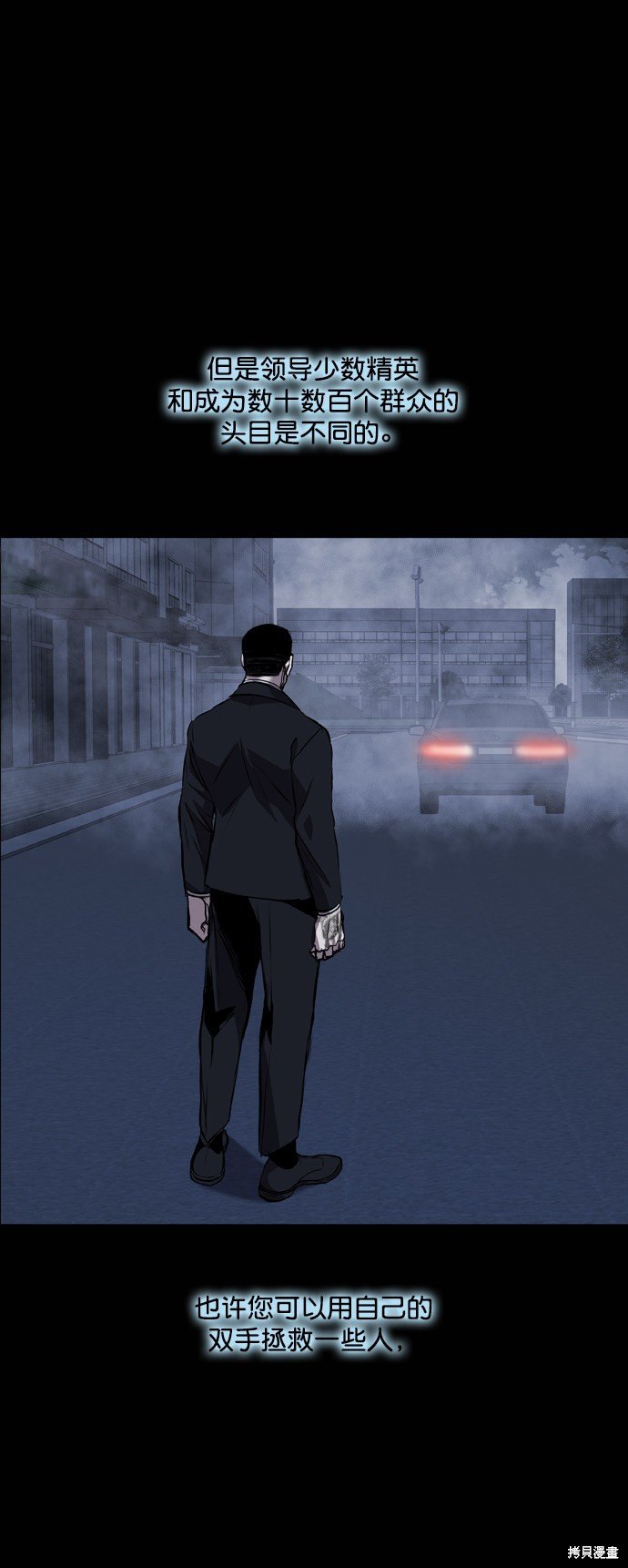 第86话