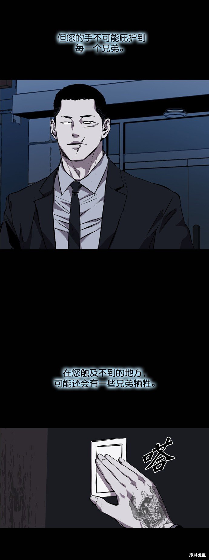 第86话
