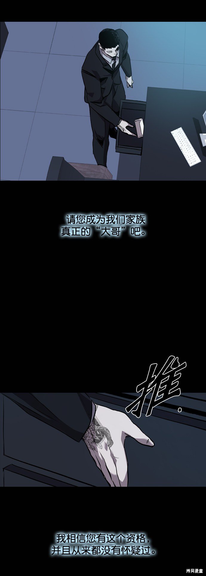 第86话