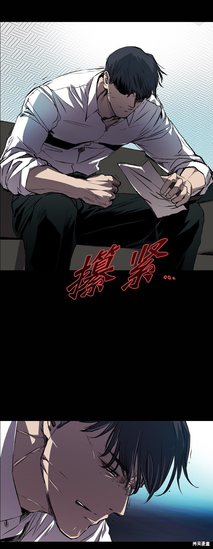 第86话