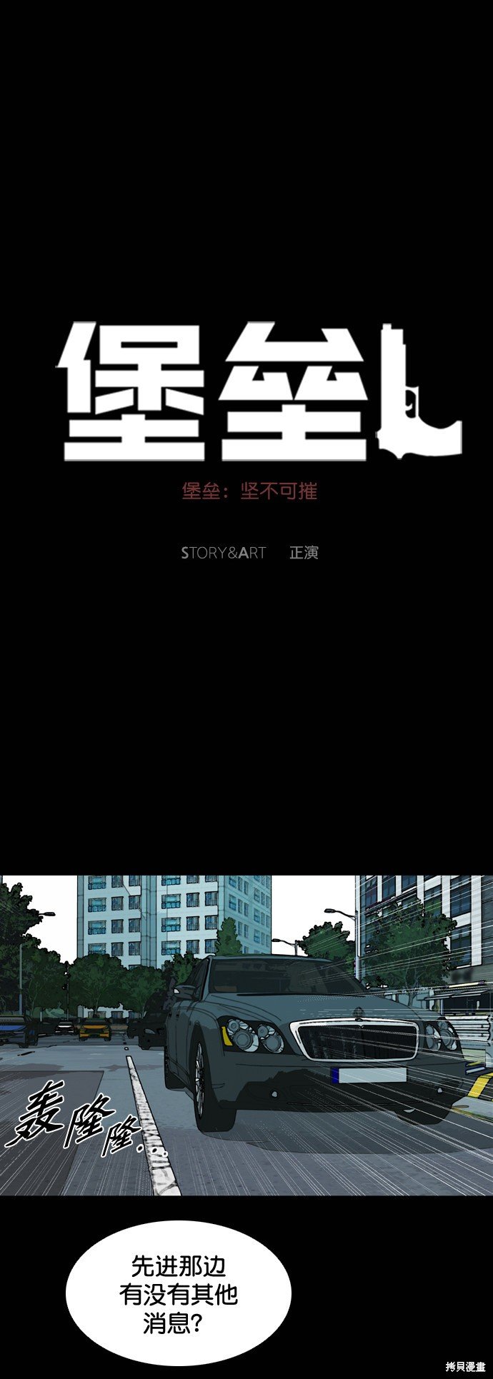 第86话