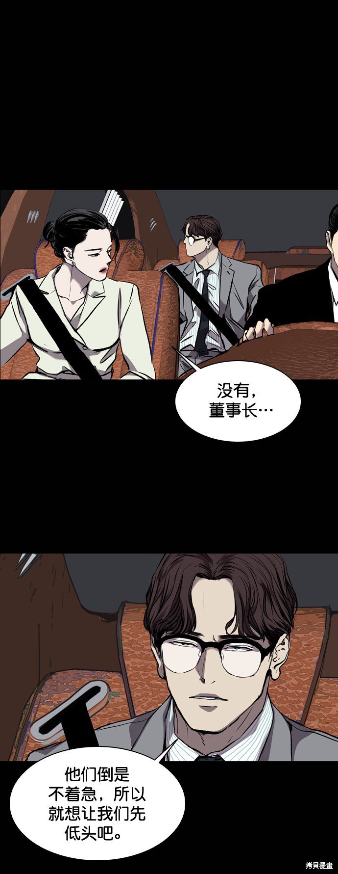 第86话