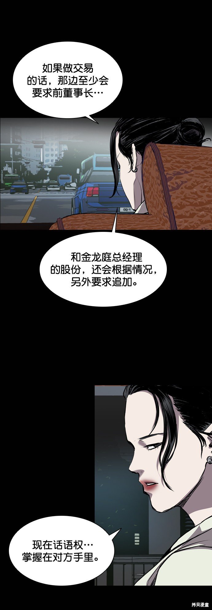 第86话