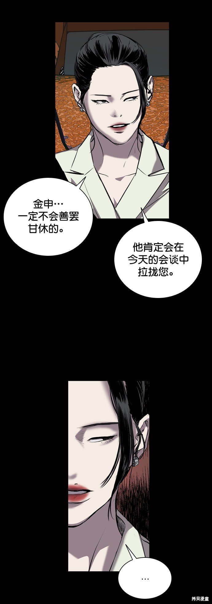 第86话