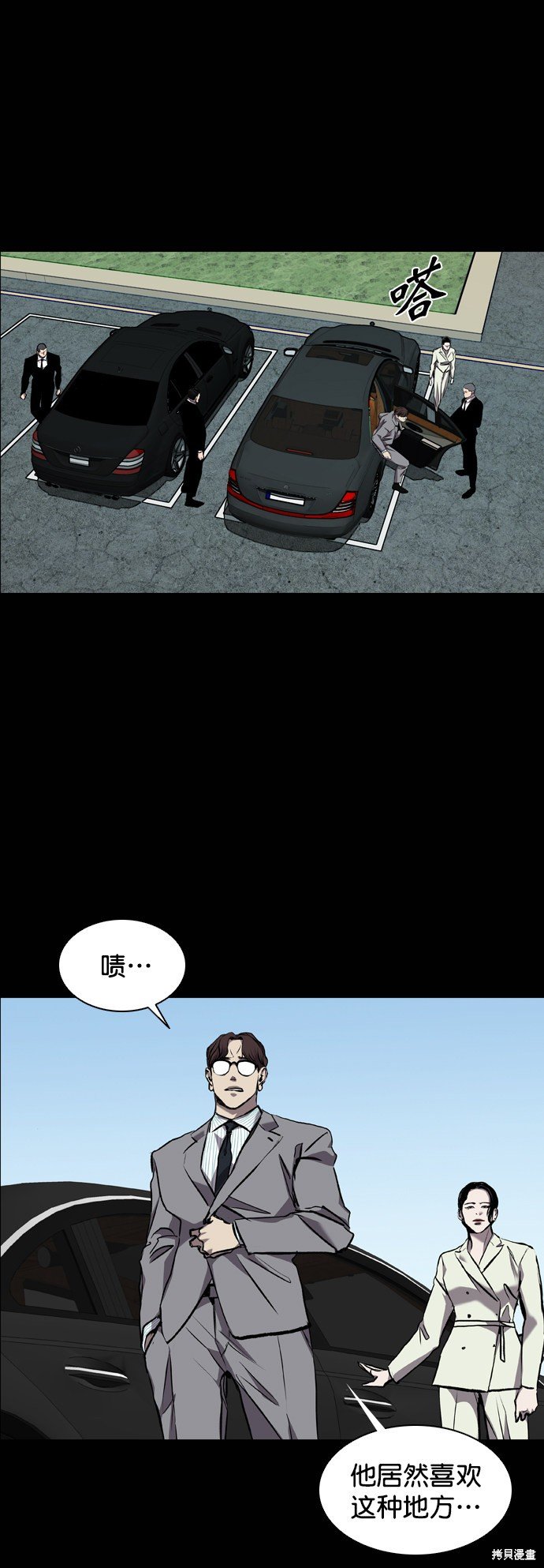 第86话