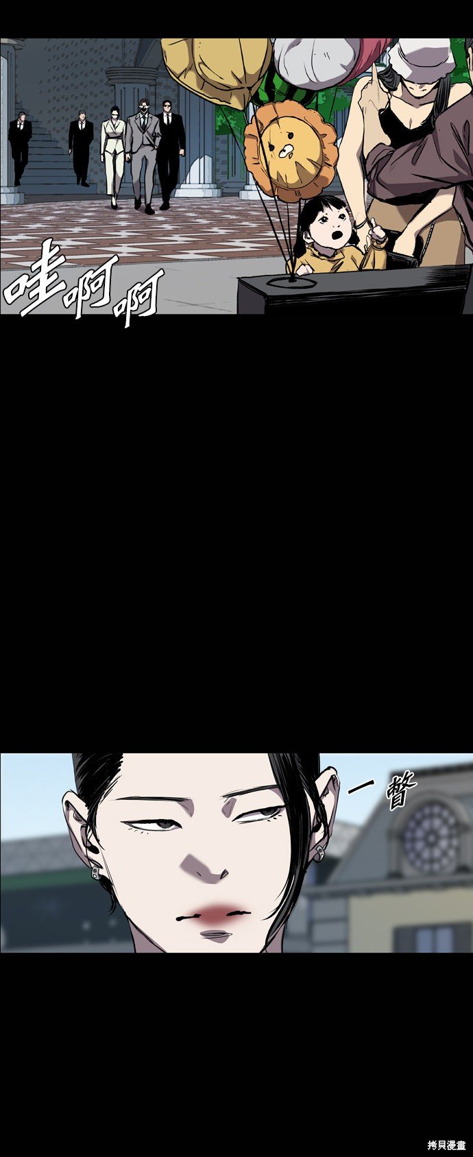 第86话