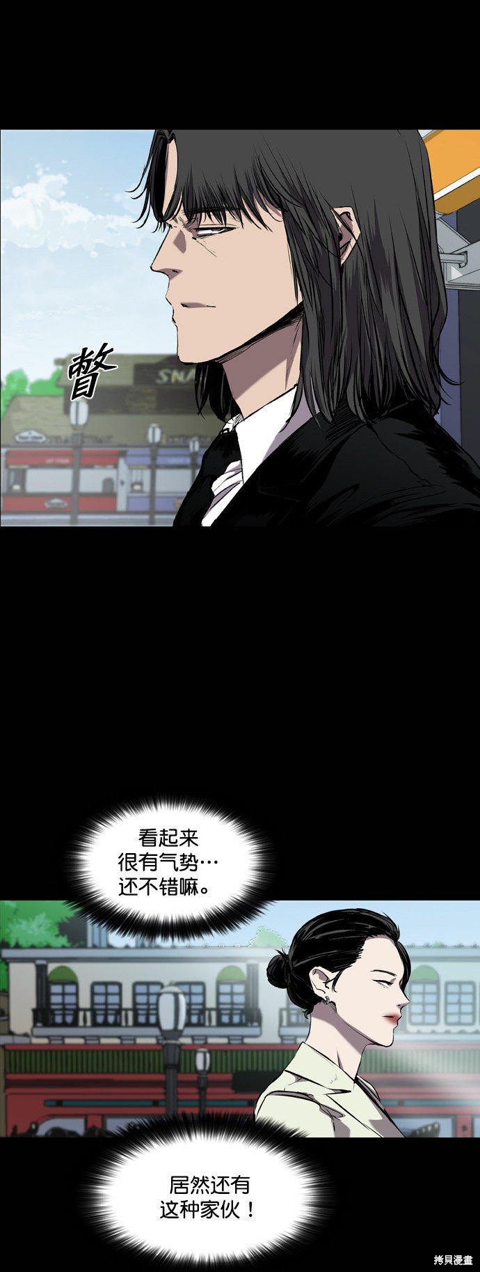 第86话