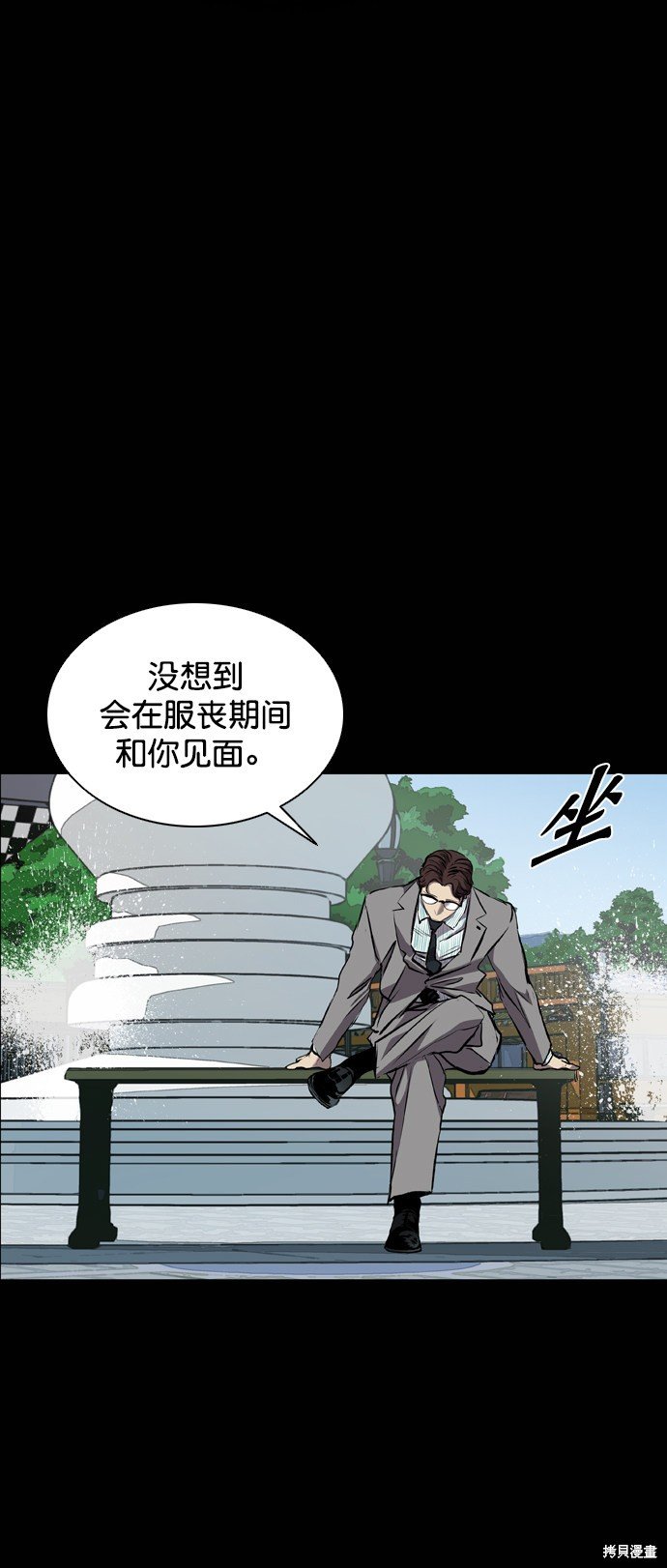 第86话