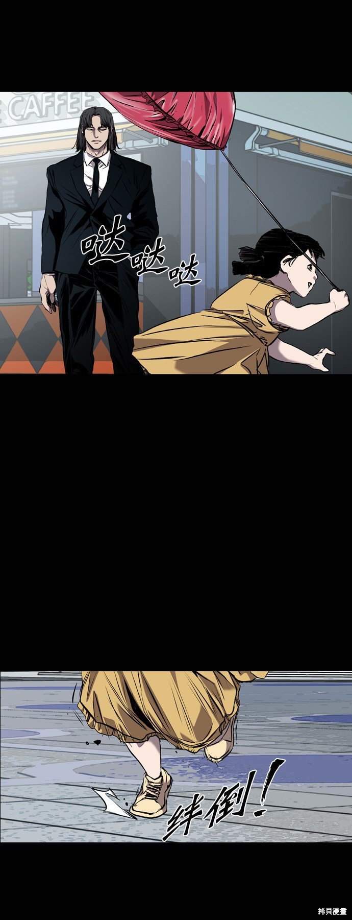 第86话