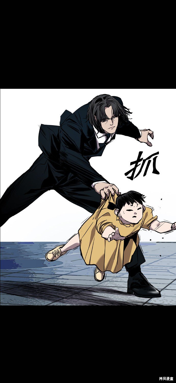 第86话