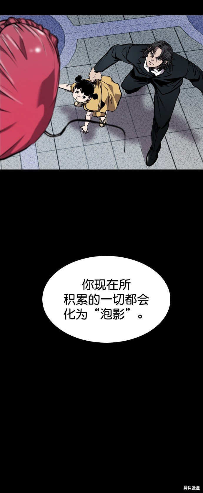 第86话