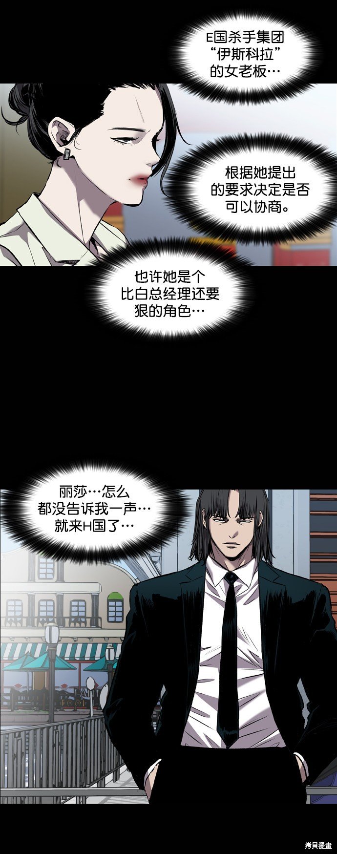 第87话
