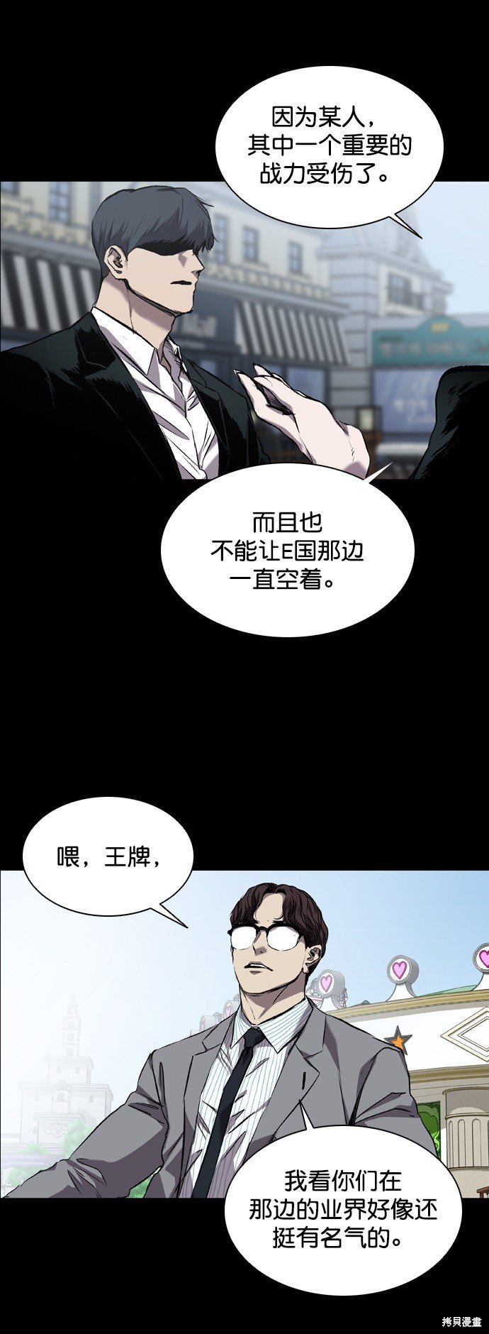 第87话