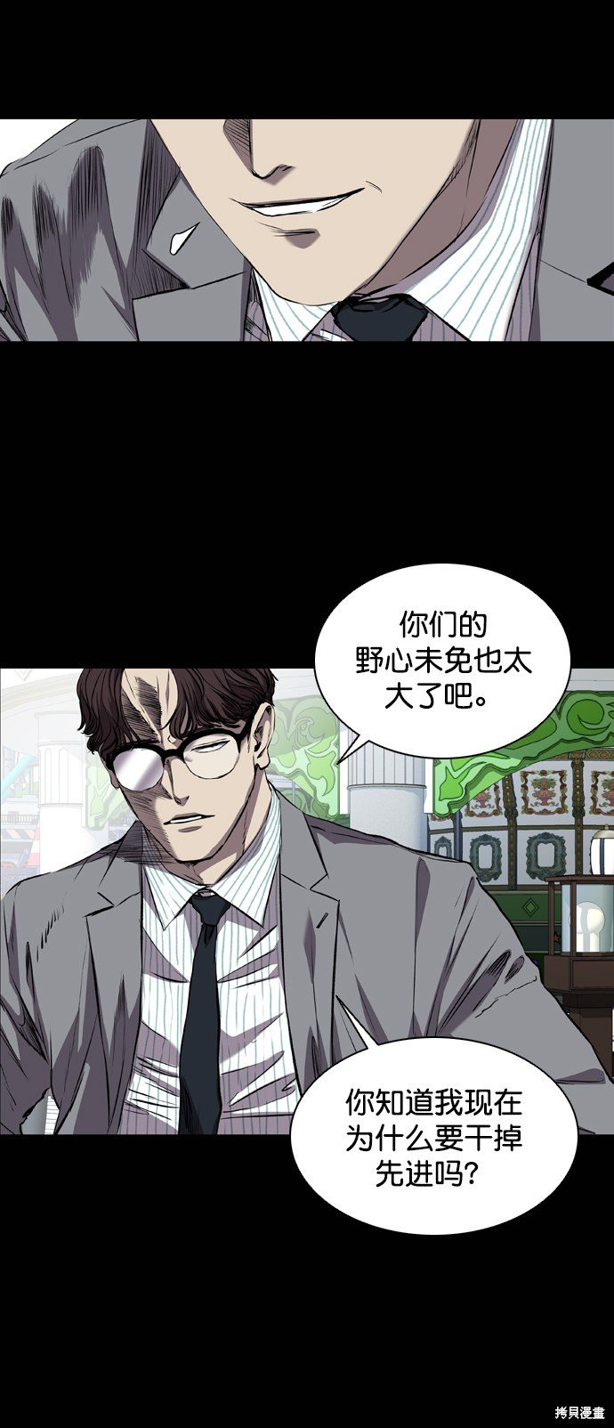 第87话