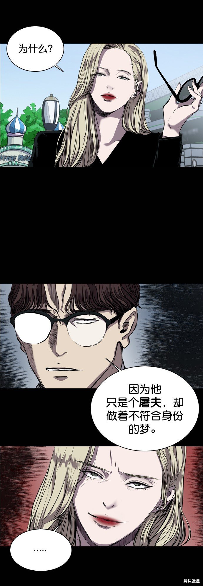 第87话