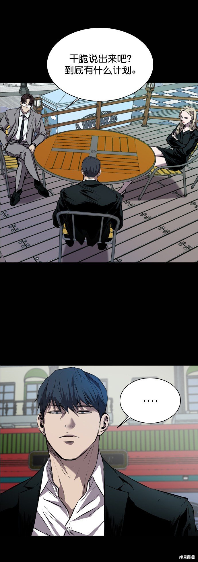 第87话