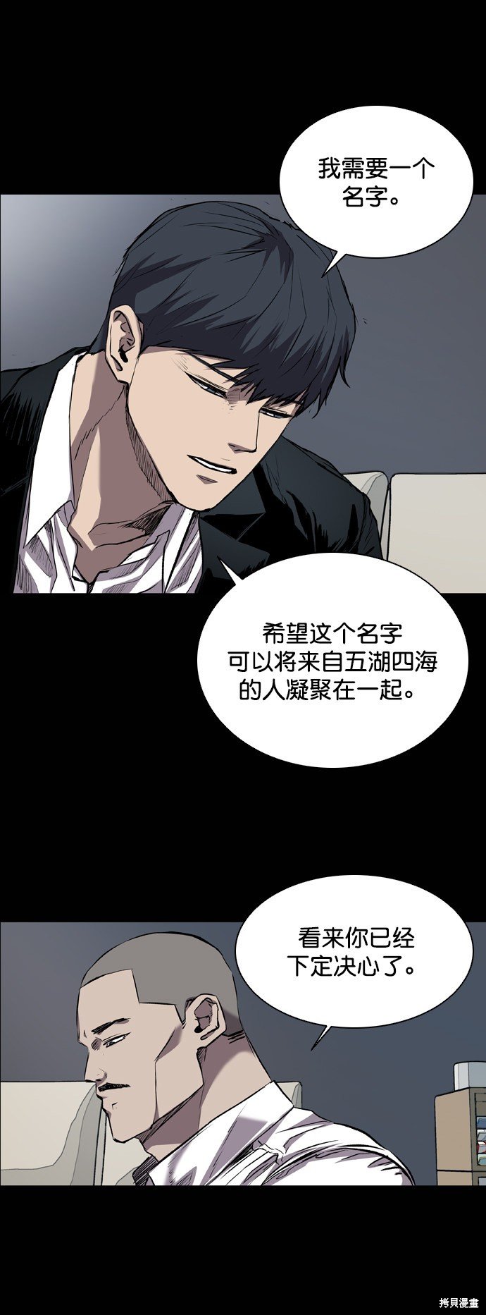 第87话