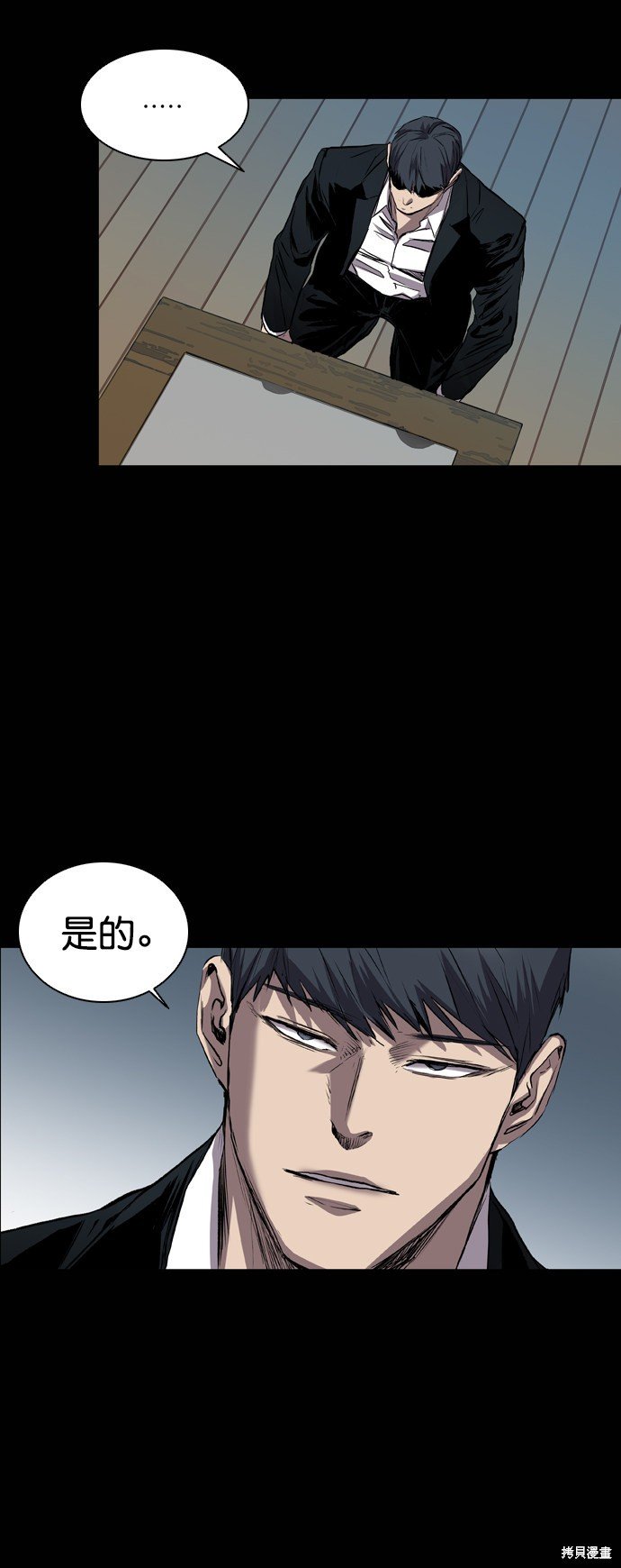 第87话
