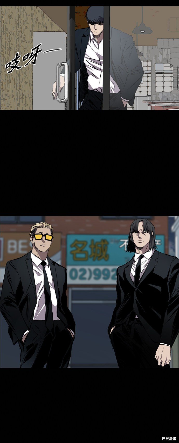 第87话