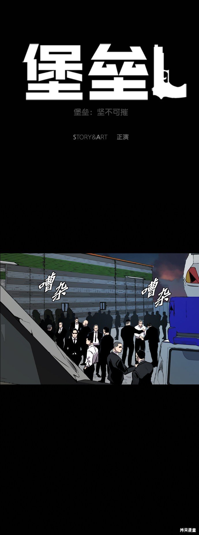 第87话