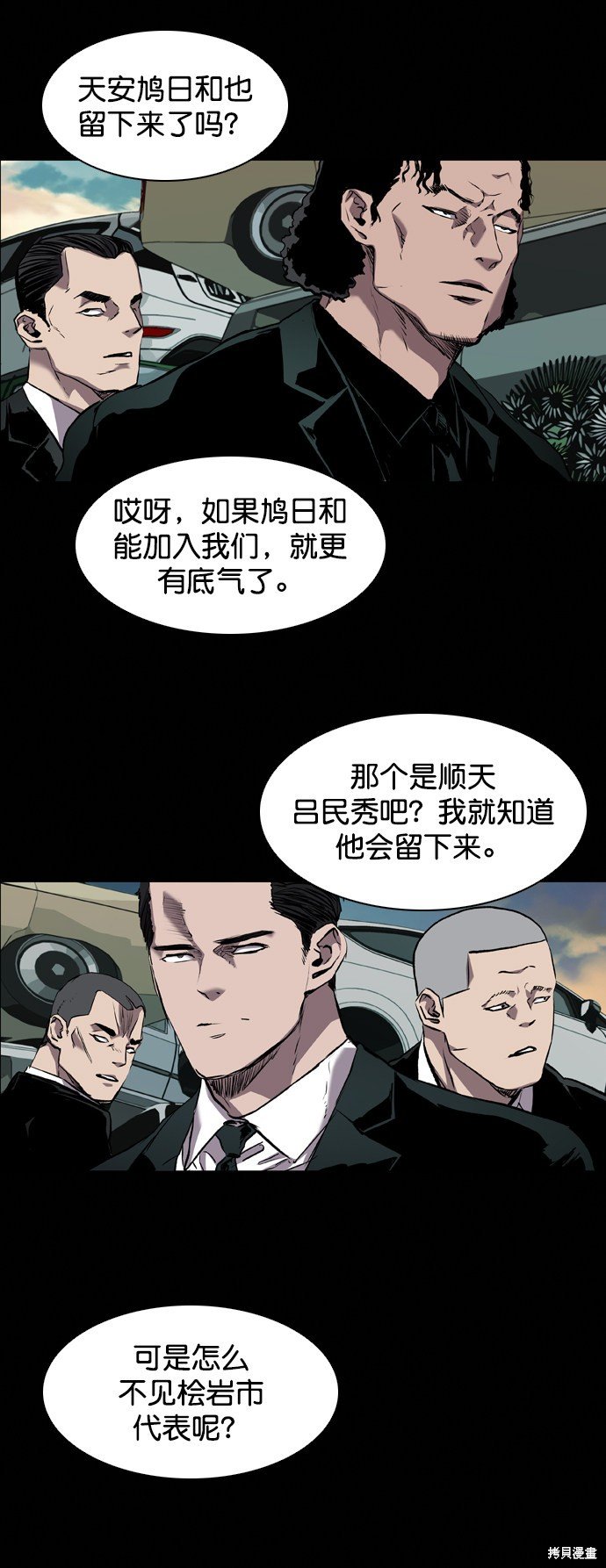 第87话